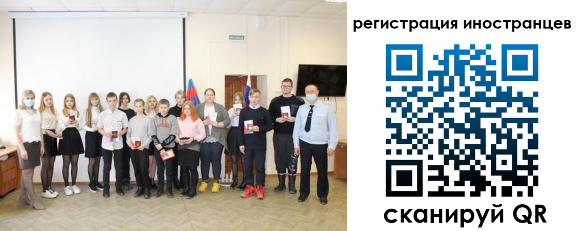 временная регистрация в квартире в Емве
