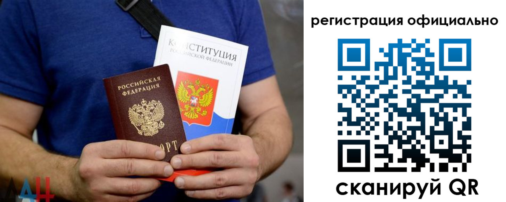 прописка для школы в Емве