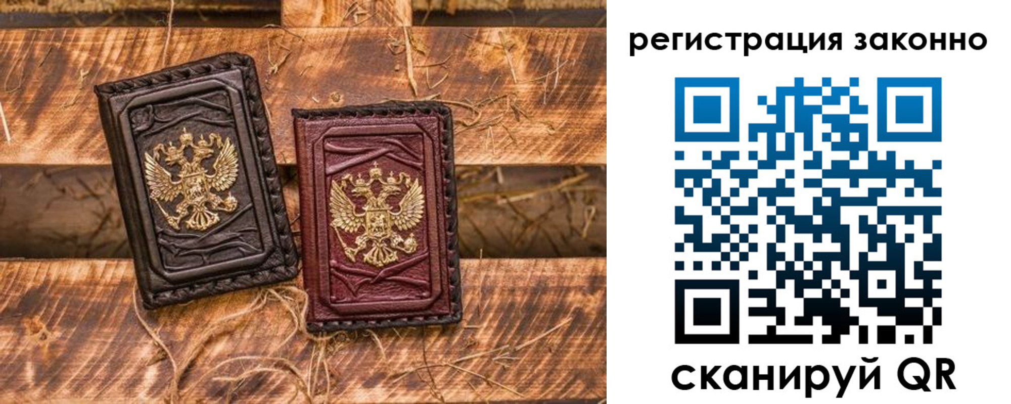 прописка в квартире в Емве